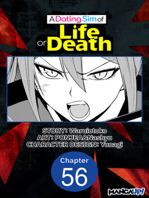 cover image of A Dating Sim of Life or Death, Chapter 56